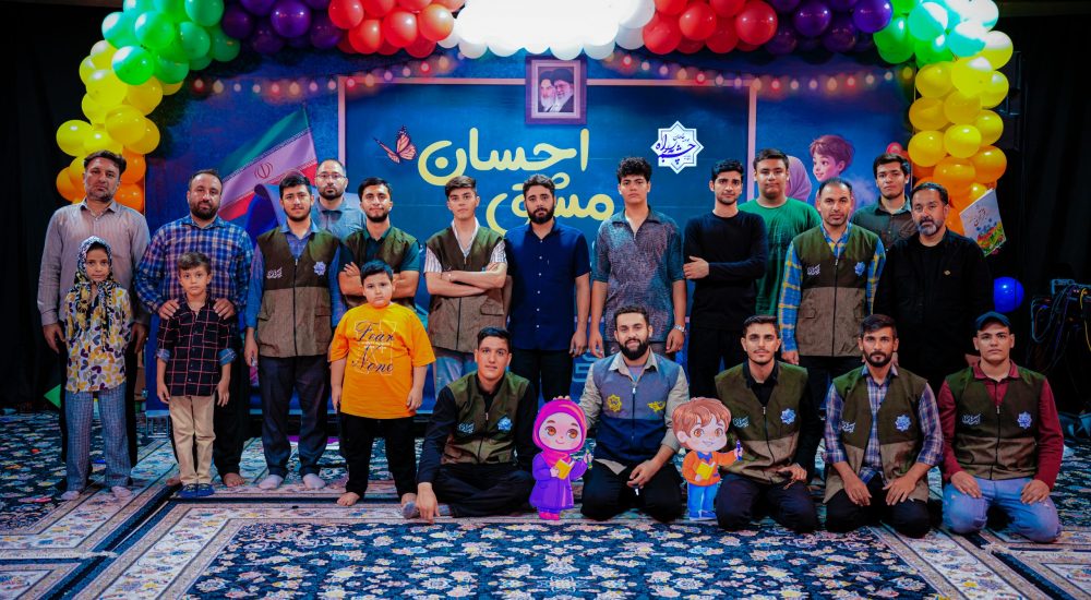 جشن بزرگ مشق احسان _ شهریور ۱۴۰۴ (1)