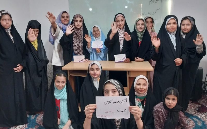 پایان کلاس های تابستانه ۱۴۰۴ و تقدیر از نفرات برتر