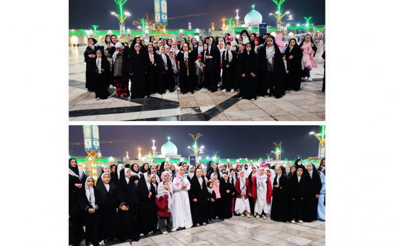 اعزام ۸۴ مادر و دختر مشهد اولی به زیارت امام رضا علیه السلام