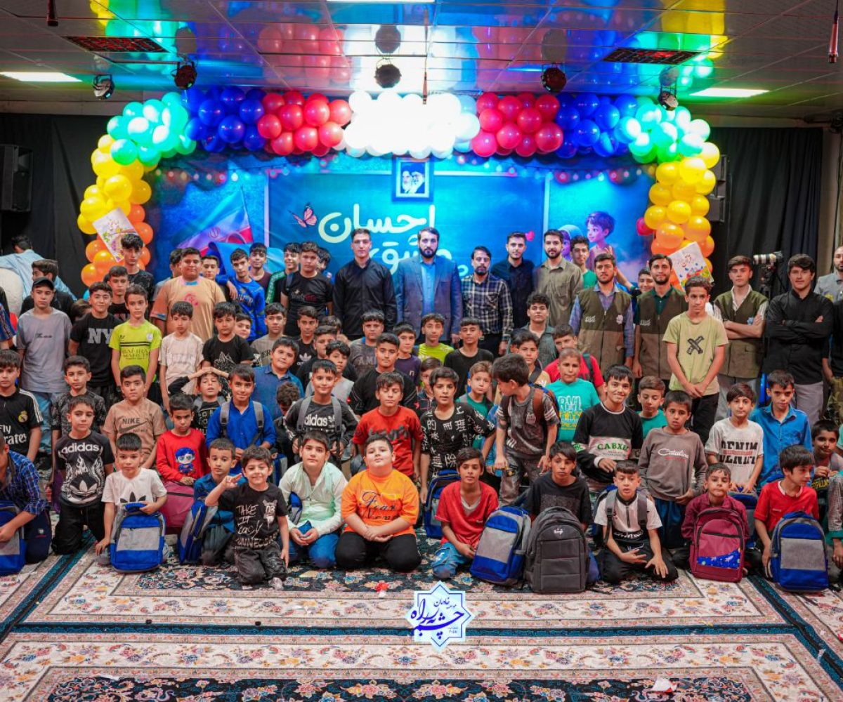 ما هرسال برای بچه ها کلی جشن داریم