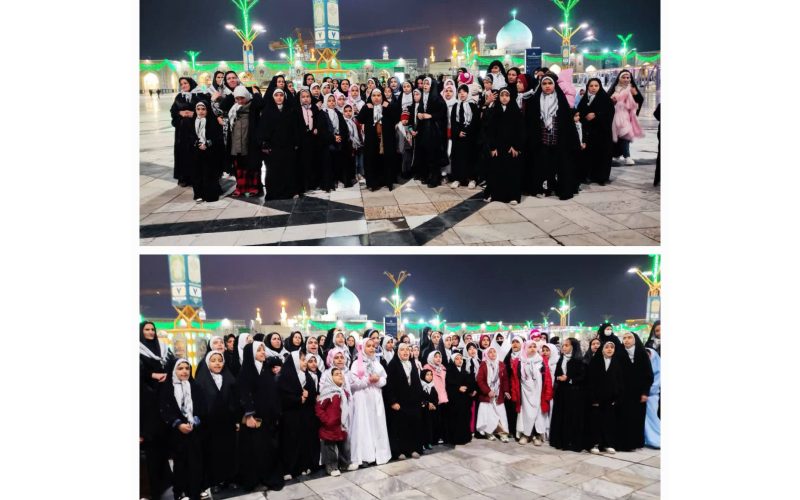 اعزام ۸۴ مادر و دختر مشهد اولی به زیارت امام رضا علیه السلام