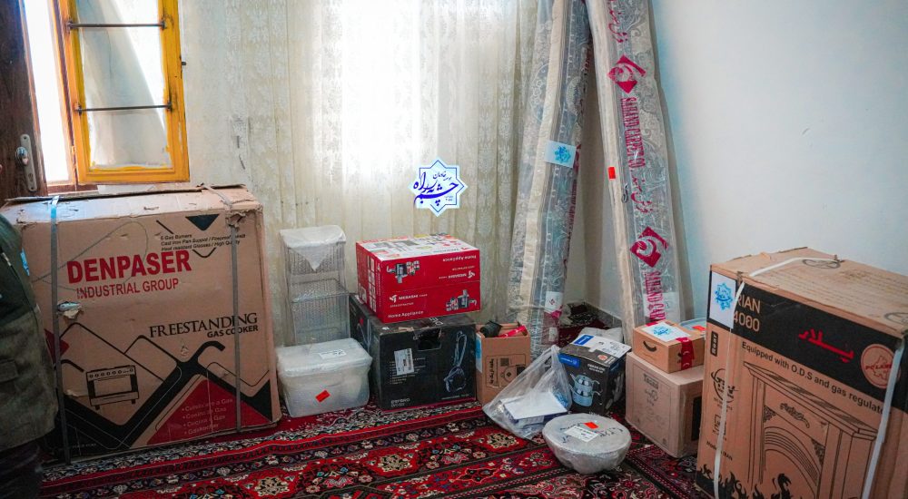 اهدا ۲ سری جهیزیه _شهرستان کنگاور؛ مهر ۱۴۰۴