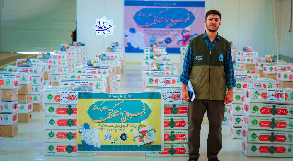 توزیع دو تن گوشت گرم گوسفندی_ عید قربان ۱۴۰۴ (4)