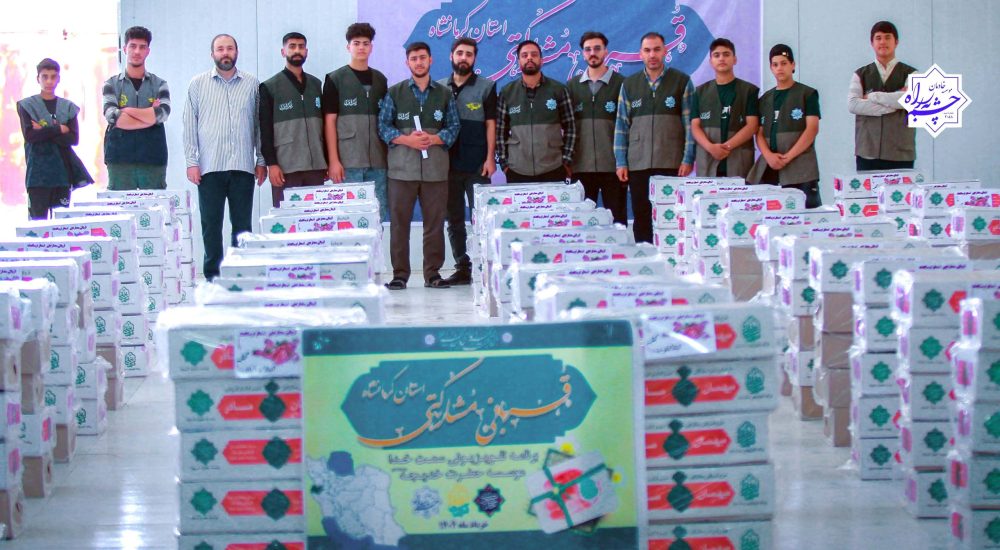 توزیع دو تن گوشت گرم گوسفندی_ عید قربان ۱۴۰۴ (5)