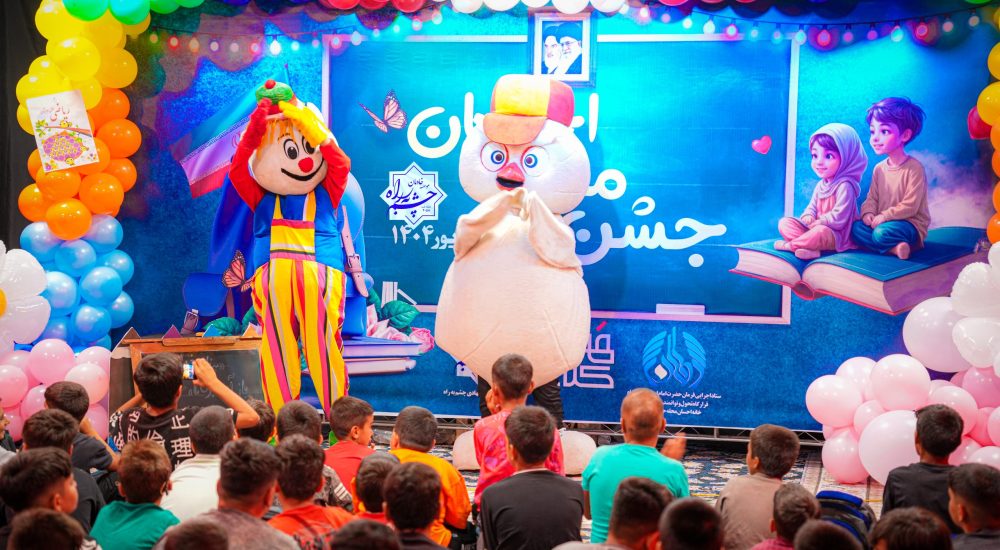 جشن مشق احسان _ شهریور ۱۴۰۴ (2)