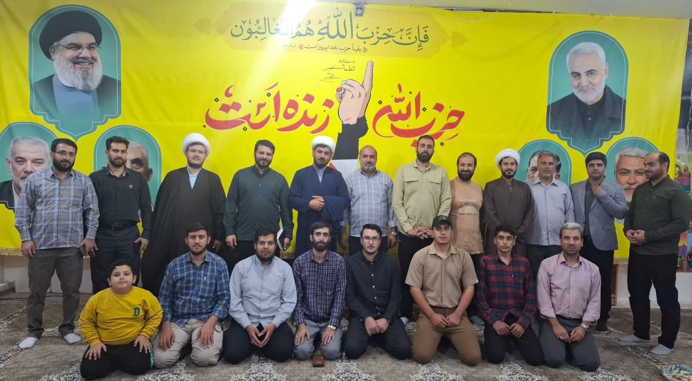 جلسه مسئولین خانه های احسان استان مهر 1404