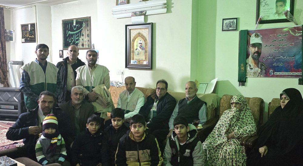 دیدار با خانواده معظم شهید سید محسن نقیبی