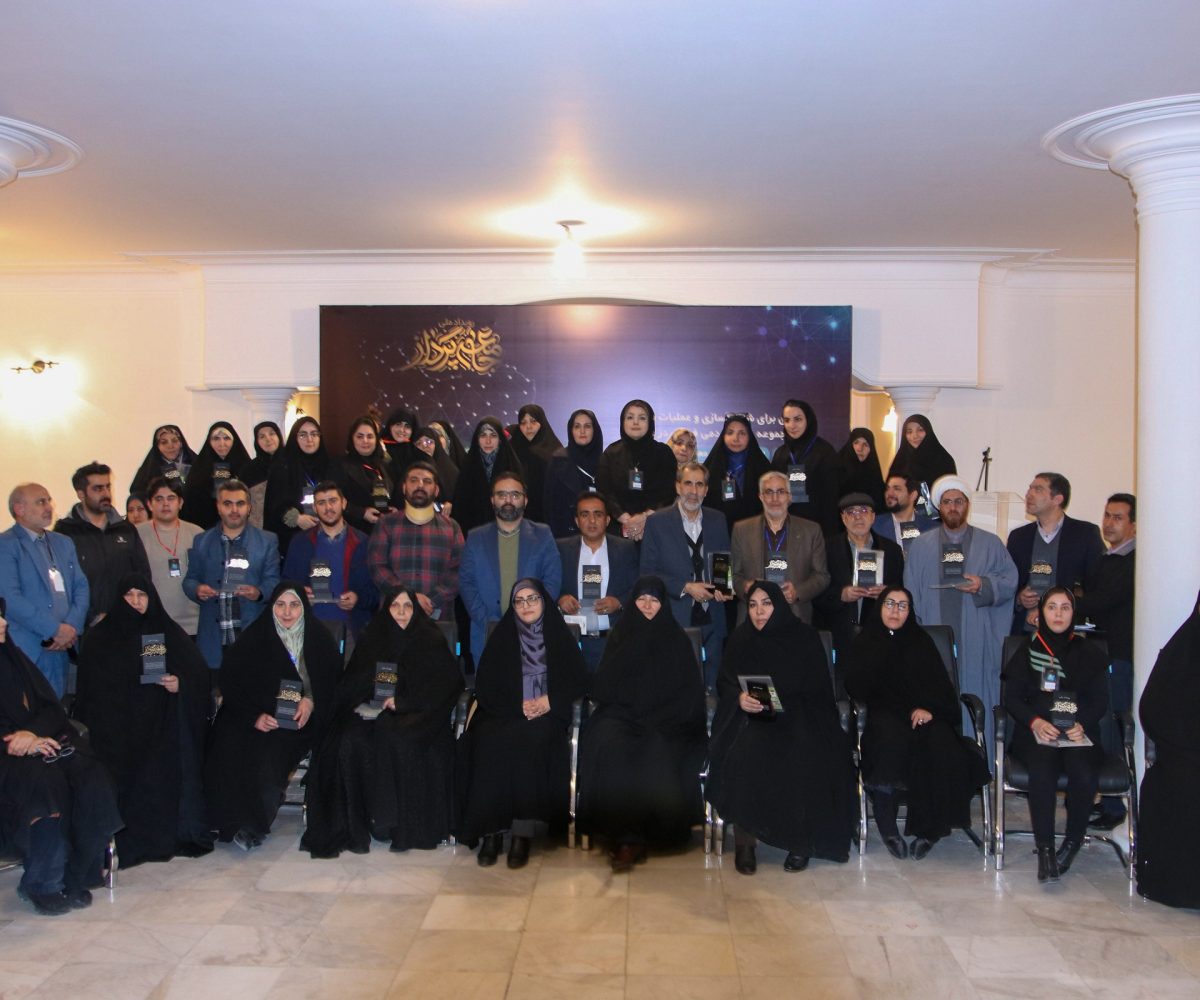 ما در همایش ها و روادید های اجتماعی کشور حضور داریم