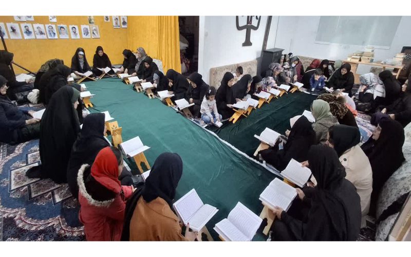 مراسم جزء خوانی قرآن کریم _ رمضان ۱۴۰۳ _ خانه احسان و مرکز تربیتی