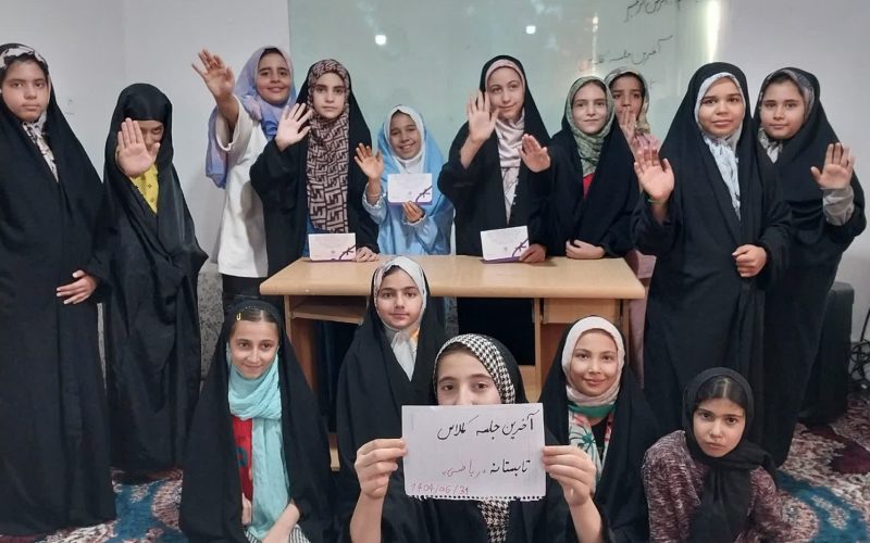 پایان کلاس های تابستانه ۱۴۰۴ و تقدیر از نفرات برتر