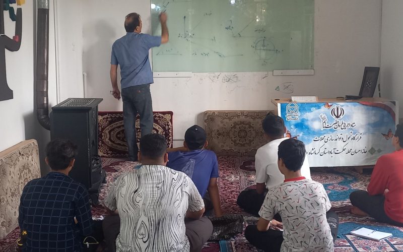 کلاس های جبرانی و تقویتی ویژه دانش آموزان محروم