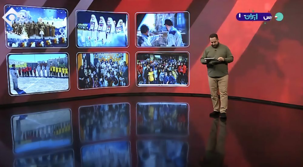 گفت و گوی زنده تلویزیونی شبکه ۱_ برنامه به توان مردم مهر ماه ۱۴۰۴