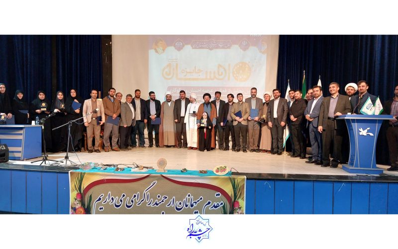 ۲۰۲۳۰۳۱۶_۱۰۴۳۰۲