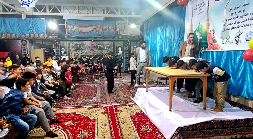 ۲۰۲۳۱۰۰۳_۲۰۳۷۲۹